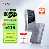 EPZ TP35pro小尾巴 音频解码器无损hifiI解码耳放发烧均衡器专业游戏声卡3.5/4.4高性能平衡器接收器 【 支持麦克风&专业级游戏声卡】苹果版 银灰