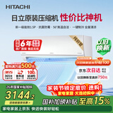 日立（HITACHI）空调白熊君DE系列1.5匹新1级能效变频冷暖 铜管原装压缩机挂机国家补贴/以旧换新RAK/C-DE12PHCPC