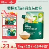 英氏婴幼儿低筋麦芯面粉500g 婴标自制辅食蛋糕烘焙面包吐司儿童早餐