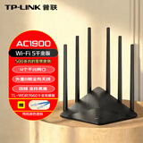普联（TP-LINK）普联 双千兆路由器 易展mesh分布 全千兆/百兆端口 高速穿墙 家用无线 5G双频 WiFi宽带光纤路由器 WDR7660千兆易展版|600兆内的宽带