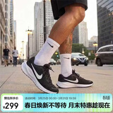 耐克NIKE男子跑步鞋REVOLUTION 7运动鞋春秋款FB2207-001黑白44.5