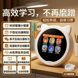 俏皮谷状元娃ai时间宝机器人智能语音闹钟儿童英语学习机男女孩生日礼物