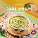 白象菠菜面贝多分小面240g面条（1mm超细面体）碎碎面