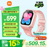 小米（MI）米兔儿童电话手表7X粉色高清双摄大屏国家补贴楼层定位防水微信小学生初高中生男女孩智能运动手表