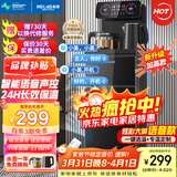 美菱（MeiLing）茶吧机 家用多功能智能遥控温热型立式饮水机 升级语音款【一键选温】 制热型