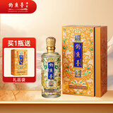 钓鱼台 珍品一号（珐琅彩）液体黄金 酱香酒 53度 500ml 单瓶装