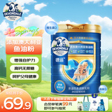 德运（Devondale）鱼油健心中老年牛奶粉800g成人奶粉高钙0蔗糖年货送长辈送礼
