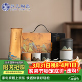 苏氏陶瓷手绘釉画彩千里江山手抓壶礼盒套装中国风文创伴手礼盒节日礼物