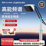 凌远理疗仪远红外频谱治疗仪颈肩腰腿痛关节炎可高度调节608D