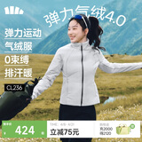 蕉下（beneunder）外套女户外气绒秋冬可收帽运动弹力棉服CL236藤雾灰M