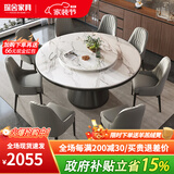 琛舍 餐桌 大理石餐桌椅组合现代简约轻奢圆形餐桌家用带转盘吃饭圆桌 1.3米一桌六椅【带大理石转盘】 （颜色留言）
