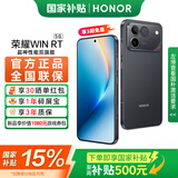 荣耀WIN RT 【国家补贴】 新品5G手机 骁龙8至尊旗舰芯 10000mAh青海湖电池 张予曦同款手机 手机荣耀 黑 12GB+512GB【1年碎屏险+3年质保】 官方标配