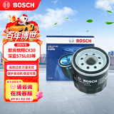 博世（BOSCH）机油滤芯滤清器0062欧尚悦翔CX3020CS15/UNI-K深蓝S7SL03