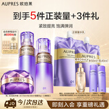 欧珀莱（AUPRES）时光锁水乳霜套装清爽型 紧致弹润补水保湿护肤生日礼物送女生
