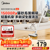 美的（Midea） 家用有线吸尘器 大吸力 手持推杆车载地毯多场景除尘 一机多用 高性价比吸尘器 U2 手持推杆二合一