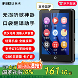 锐族M7 16G mp3/mp4播放器[国补]无损音乐随身听 2.8吋蓝牙英语词典学生听力mp5录音 小说电子书阅读器