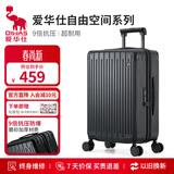 爱华仕行李箱26英寸拉杆箱子旅行箱耐用大容量密码箱京东自营皮箱黑色