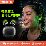 小幽C-Halo耳夹式蓝牙耳机开放式无线发光夜跑骑行运动音乐耳机 幻夜黑