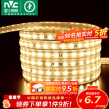 雷士（NVC）灯带LED灯带多米装吊顶霓虹高亮贴片灯带暗槽辅助灯条 20米-60珠-暖黄8W/米-带1个接头 550lm/米