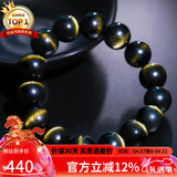 石玥珠宝收藏级14mm金猫眼天然黑曜石手串本命年转运珠水晶手链男女士款