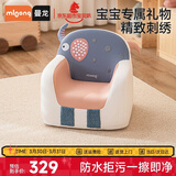 曼龙儿童沙发婴儿可爱卡通女孩男孩小沙发坐凳 太空舱座椅-麒麟小象