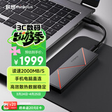 ThinkPlus联想 2TB 移动固态硬盘（PSSD）Type-c USB 3.2 2000MB/s高速双接口手机直连笔记本 UD210系列