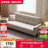 全友家居 现代简约布艺沙发床一体两用小户型直排折叠沙发床客厅家用