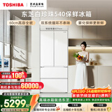 东芝（TOSHIBA）白珍珠520L法式多门540冰箱双系统超薄零嵌入式大容量一级家用变频节能GR-RF540WI-PM171换新补贴