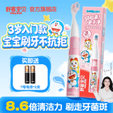 舒客宝贝B2s儿童电动牙刷3-6-12岁软毛高频振动清洁呵护牙龈儿童节日礼物 【黄金振频 不打牙不麻手】b2s粉色标配版