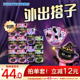 苏菲口袋魔法黑猫卫生巾日夜组合92片便携干爽加宽姨妈巾自营官方旗舰
