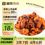 盖世香辣鱿鱼须220g/盒 下酒菜烧烤夜宵火锅 海鲜露营凉菜 下饭零食