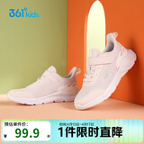 361° 男女童跑鞋 中大童儿童运动鞋透气舒适春秋季跑鞋 绿34