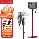 快朵小屋 中国红投影仪支架 家用投影机落地支架 极米Z6x8/H3S坚果J10/G9小米当贝F3通用微型投影伸缩支架