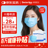 袋鼠医生一次性正规医用外科口罩成人200只防尘花粉过敏夏季薄款透气防晒