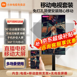 小米电视65英寸S Pro mini金属全面屏4K超高清120Hz高刷新率智能家用液晶平板电视机 65英寸 电视+可移动旋转支架+无线投屏器