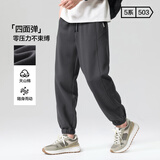 布衣传说 抗皱天山棉 春夏针织卫裤休闲裤子男款宽松束脚运动长裤 灰色220g 2XL