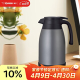 象印（ZO JIRUSHI）保温壶大容量304不锈钢保温居家办公手提水壶暖水壶热水瓶RA1.5L