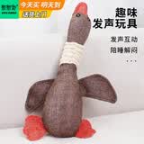 憨憨宠 狗玩具宠物狗狗玩具 发声磨牙耐咬幼犬小型犬用品金毛泰迪玩具 棕色大燕