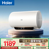 海尔国家补贴电热水器80升PD3S 金刚无缝胆 AI长效镁棒终身免换 3.3kW速热一级能效节能家用洗澡储水式