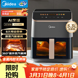 美的（Midea）家用空气炸锅免翻面微波炉烤箱蒸烤一体多功能大容量5.3L智能触控金属内腔蒸汽嫩炸KZC539J5