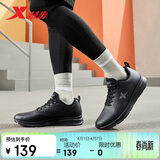 特步跑步鞋男子运动鞋春夏季加绒轻便减震防泼水革面保暖加绒跑鞋棉鞋