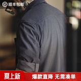 马登工装 美式复古玉米粒格子衬衫翻领纯色松弛感休闲长袖衬衣男春 深灰色 2XL