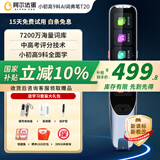 阿尔法蛋AI词典笔翻译笔英语学习初高中点读笔学习笔单词机扫描扫读笔语文电子辞典学习机离线翻译神器 词典笔T20旗舰款【咨询享折扣】 64GB