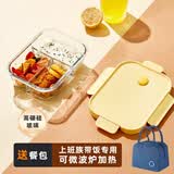 希乐扣Cilock玻璃饭盒上班族带饭 微波炉可加热餐盒便当盒大容量保鲜盒 带餐包