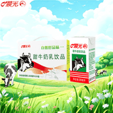 晨光甜牛奶乳饮品200ml*24盒 常温奶 学生早餐奶 整箱礼盒装