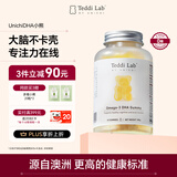 Unichi藻油DHA小熊软糖高纯度omega-3孕妇儿童补脑专注60粒Teddilab