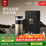 特美刻（TOMIC）保温杯男士茶水分离杯纯钛内胆茶杯水杯子焖茶杯伴手礼礼物