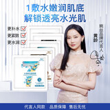 婉丝（SOFTSILK）婉丝小七面膜系列 7片\盒 面膜贴 净肤保湿补水紧致舒缓提亮 【舒缓过敏】舒缓保湿面膜7片/盒