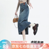 萝美酱复古牛仔裙半身裙女春秋高腰遮胯a字显瘦中长款开叉包臀裙子宽松 复古蓝一粒扣后开叉 XL 【建议127-137斤】