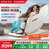 荣泰【上市企业】按摩椅家用全身按摩全自动太空舱2026沙发椅父母生日礼物A52Max 2.0灰啡色